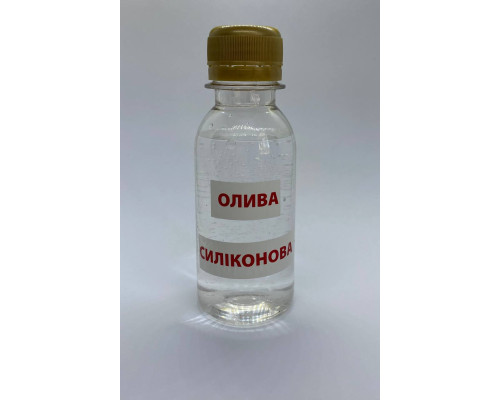Масло силиконовое ПМС-200 100 мл 