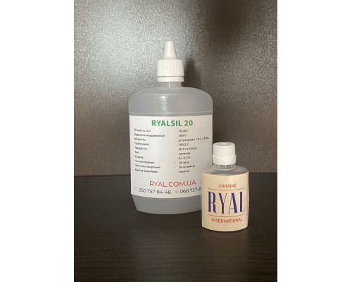 Силикон жидкий для изготовления форм RYALSIL-20  100 г с катализатором