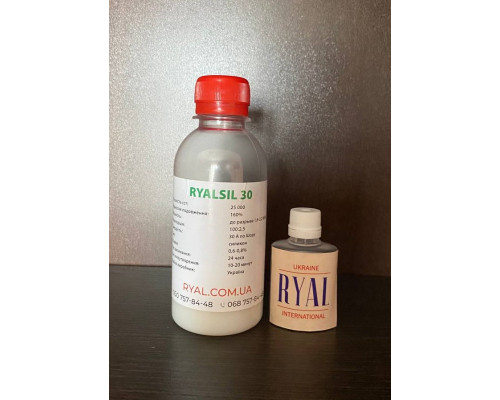 Силикон жидкий для изготовления форм RYALSIL-30  200 гр с катализатором
