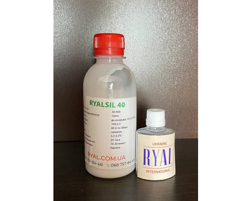 Силикон жидкий для изготовления форм RYALSIL-40  200 гр с катализатором