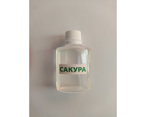 Свечная отдушка ароматизатор сакура для свечей 20 гр